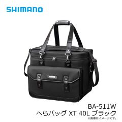 シマノ　BA-511W へらバッグ XT 40L ブラック