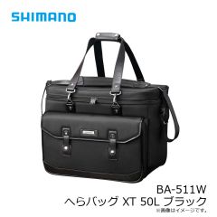 シマノ　BA-511W へらバッグ XT 50L ブラック