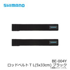 シマノ　BE-003Y ロッドベルト S(3.3x20cm) ブラック
