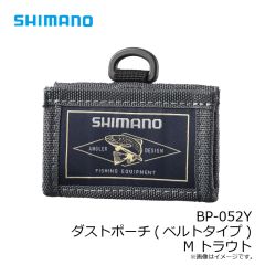 シマノ　BP-052Y ダストポーチ(ベルトタイプ) M トラウト