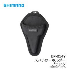 シマノ　BP-054Y スパシザーホルダー ブラック