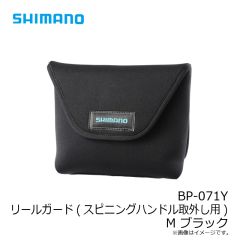 シマノ　BP-070Y リールガード(スピニングハンドル付用) L ネイビー