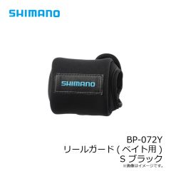 シマノ　BP-071Y リールガード(スピニングハンドル取外し用) L ネイビー