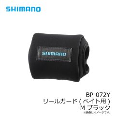 シマノ　BP-071Y リールガード(スピニングハンドル取外し用) L ネイビー
