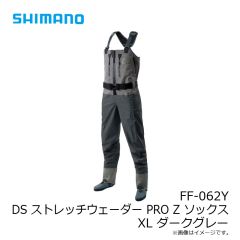 シマノ　FF-040Y DS4 ウェーダー ウエストハイ カットフェルト 2XL チャコール