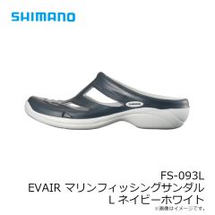 シマノ　FS-093L EVAIR マリンフィッシングサンダル L ネイビーホワイト