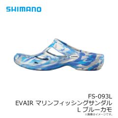 シマノ　FS-093L EVAIR マリンフィッシングサンダル L ブルーカモ