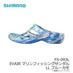 シマノ　FS-093L EVAIR マリンフィッシングサンダル LL ブルーカモ