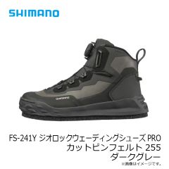 シマノ　FS-240Y ジオロックウェーディングシューズ プロ カットフェルト 290 ダークグレー
