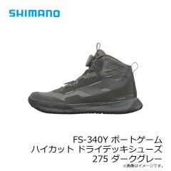 シマノ　FS-340Y ボートゲーム ハイカット ドライデッキシューズ 275 ダークグレー