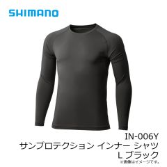 シマノ　IN-006Y サンプロテクション インナー シャツ L ブラック