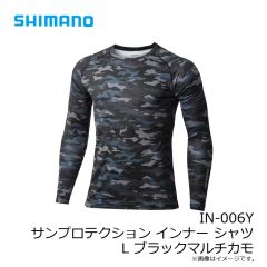 シマノ　IN-006Y サンプロテクション インナー シャツ L ブラックマルチカモ