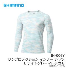 シマノ　IN-006Y サンプロテクション インナー シャツ L ライトグレーマルチカモ