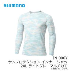 シマノ　IN-006Y サンプロテクション インナー シャツ 2XL ライトグレーマルチカモ