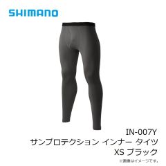 シマノ　IN-007Y サンプロテクション インナー タイツ XS ブラック