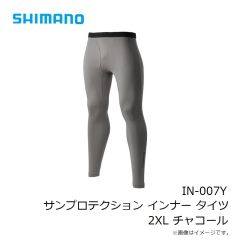 シマノ　IN-007Y サンプロテクション インナー タイツ 2XL チャコール