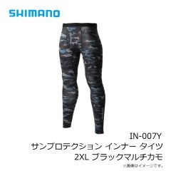 シマノ　IN-007Y サンプロテクション インナー タイツ L ブラックマルチカモ