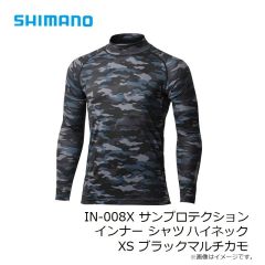 シマノ　IN-008X サンプロテクション インナー シャツ ハイネック XS ブラックマルチカモ