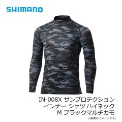 シマノ　IN-008X サンプロテクション インナー シャツ ハイネック M ブラックマルチカモ