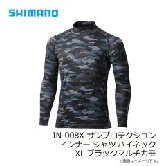 シマノ　IN-008X サンプロテクション インナー シャツ ハイネック XL ブラックマルチカモ