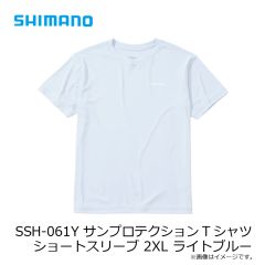 シマノ　SH-061Y サンプロテクションTシャツ ショートスリーブ XL ライトブルー