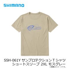 シマノ　SH-061Y サンプロテクションTシャツ ショートスリーブ M モスグレー