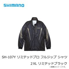 シマノ　SH-107Y リミテッドプロ フルジップ シャツ 2XL リミテッドブラック