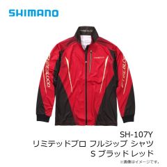 シマノ　SH-107Y リミテッドプロ フルジップ シャツ S ブラッドレッド