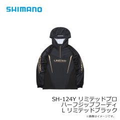 シマノ　RA-160Y リミテッドプロ 3シーズン レインスーツ 2XL ブラッドレッド
