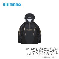 シマノ　RA-160Y リミテッドプロ 3シーズン レインスーツ 2XL ブラッドレッド