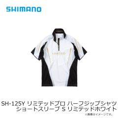 シマノ　SH-125Y リミテッドプロ ハーフジップシャツ ショートスリーブ 2XL リミテッドブラック