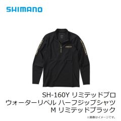 シマノ　SH-160Y リミテッドプロ ウォーターリペル ハーフジップシャツ M リミテッドブラック