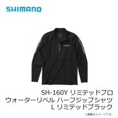 シマノ　SH-160Y リミテッドプロ ウォーターリペル ハーフジップシャツ L リミテッドブラック