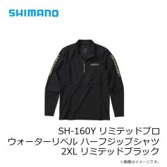 シマノ　SH-160Y リミテッドプロ ウォーターリペル ハーフジップシャツ 2XL リミテッドブラック