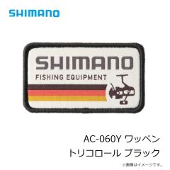 シマノ　AC-060Y ワッペン トリコロール ブラック