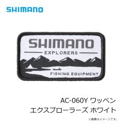 シマノ　AC-060Y ワッペン エクスプローラーズ ホワイト