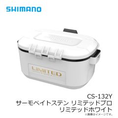 シマノ　CS-131Y サーモベイトステン  カーキ