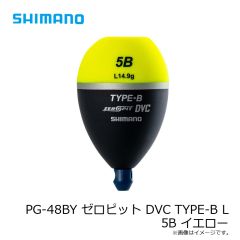 シマノ　PG-48BY ゼロピット DVC TYPE-B L 5B イエロー