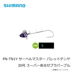 シマノ　オシア スティンガーバタフライ　TG ガトリング　40g　01T フルシルバー