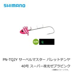 シマノ　オシア スティンガーバタフライ　TG ガトリング　40g　01T フルシルバー