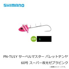 シマノ　オシア スティンガーバタフライ　TG ガトリング　40g　01T フルシルバー