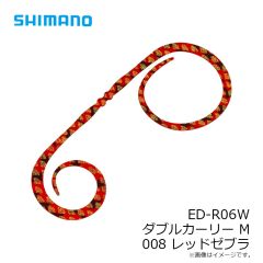 シマノ　ED-R06W ダブルカーリー M 008 レッドゼブラ