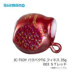 シマノ　JC-T03Y バクバクTG フィネス 35g 001 ＳＴオレンジ