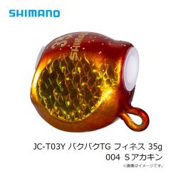 シマノ　JC-T03Y バクバクTG フィネス 35g 001 ＳＴオレンジ