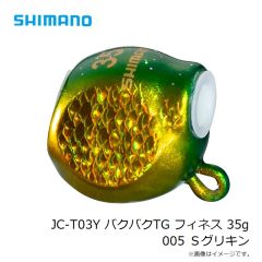 シマノ　JC-T03Y バクバクTG フィネス 35g 001 ＳＴオレンジ