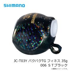 シマノ　JC-T03Y バクバクTG フィネス 35g 001 ＳＴオレンジ