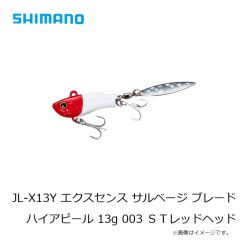 シマノ　JL-X13Y エクスセンス サルベージ ブレード ハイアピール 13g 001 Ｓイワシ
