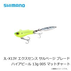 シマノ　JL-X13Y エクスセンス サルベージ ブレード ハイアピール 13g 001 Ｓイワシ