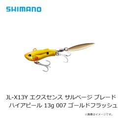 シマノ　JL-X13Y エクスセンス サルベージ ブレード ハイアピール 13g 001 Ｓイワシ