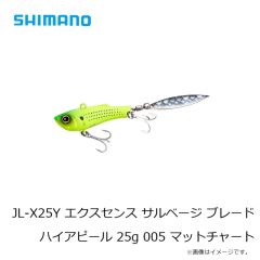 シマノ　JL-X13Y エクスセンス サルベージ ブレード ハイアピール 13g 001 Ｓイワシ